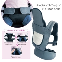 新人さんにもわかりやすい！先生とつくったおんぶ紐