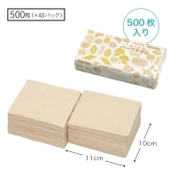 ペーパータオル（ハーフサイズ）500枚×40パック入り