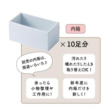 【クラフトスマイル】持ち運びラクラク！クラフト避難靴入れ（内箱）　　１０個セット