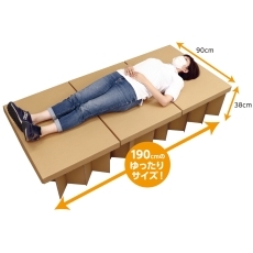 エコ段ベッド