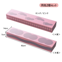 【クラフトスマイル】牛乳パックサイズ腰掛け　同色2個セット（ロング）