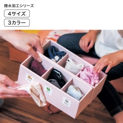 【園仕様！】はっ水加工済みの牛乳パックサイズ収納　同色2個セット