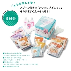 ◎12/2～価格変更【お問い合わせください】＊7年保存非常食3日分セット　　2点
