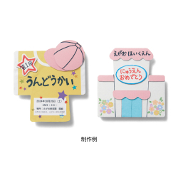 【クラフトスマイル】楽しく作れる誕生日カード10枚セット　　
