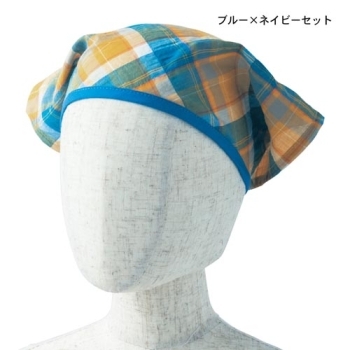 スポッとかぶれる三角巾２柄セット（チェック柄）　※在庫限り