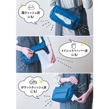 【プロ仕様！】ショルダーバッグ