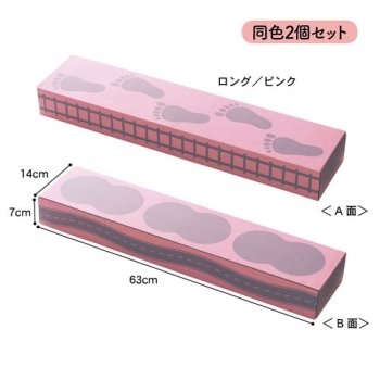 【クラフトスマイル】牛乳パックサイズ腰掛け　同色2個セット（ロング）