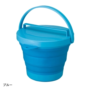 畳める蓋つきバケツ　※在庫限り