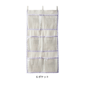 【園仕様！】連絡帳がぴったり入るウォールポケット　透明６ポケット