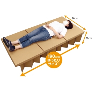 エコ段ベッド