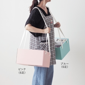 【クラフトスマイル】【乳児用】持ち運びラクラク！クラフト避難靴入れ　9足