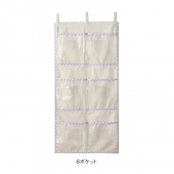 【園仕様！】連絡帳がぴったり入るウォールポケット　透明６ポケット　※9月4日入荷予定