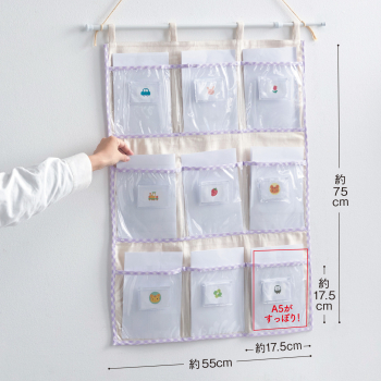 【園仕様！】連絡帳がぴったり入るウォールポケット　透明９ポケット　※9月4日入荷予定