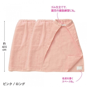 ◎1/1～価格変更　タオルエプロン同色3枚セット（ロング）