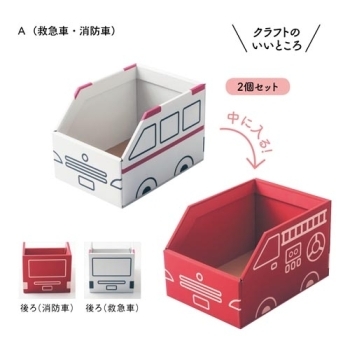 ◎【クラフトスマイル】押し箱　２柄セット