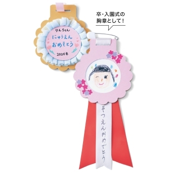 【クラフトスマイル】クラフトメダル10個セット