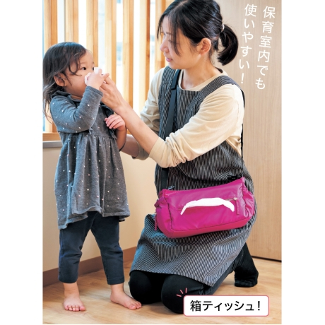 プロ仕様！】ショルダーバッグ - えがおのせんせいオンラインショップ