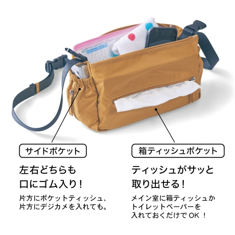 プロ仕様！】ショルダーバッグ - えがおのせんせいオンラインショップ
