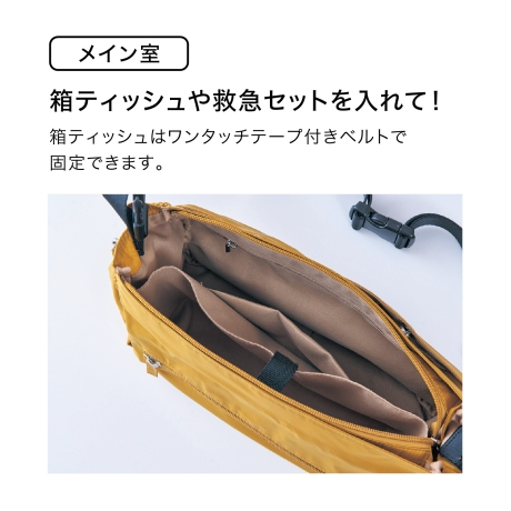 プロ仕様！】ショルダーバッグ - えがおのせんせいオンラインショップ