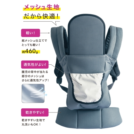 新人さんにもわかりやすい！先生とつくったおんぶ紐 - えがおの 