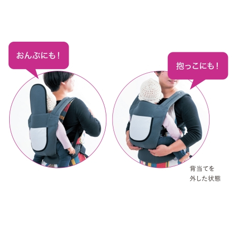 新人さんにもわかりやすい！先生とつくったおんぶ紐 - えがおの 