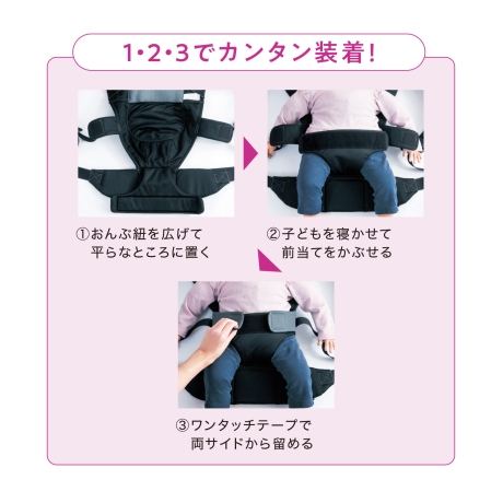 新人さんにもわかりやすい！先生とつくったおんぶ紐 - えがおの 