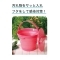 畳める蓋つきバケツ　※在庫限り