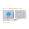 【園仕様！】連絡帳がぴったり入るウォールポケット　透明６ポケット　※9月4日入荷予定