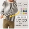 お着替えしやすいソフのび長袖Tシャツ（８０～１２０）