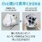 防災ヘルメットカサヘル