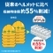防災ヘルメットカサヘル