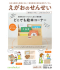 【入荷のお知らせ】2025年秋の新作アイテム入荷しました！