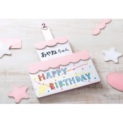 【クラフトスマイル】楽しく作れる誕生日カード10枚セット　　